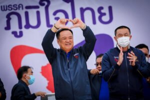 “อนุทิน” ถอนตัวจากรัฐบาล พร้อมเป็น “ฝ่ายค้าน” ประกาศ ไม่ตั้งรัฐบาลแข่งแน่นอน