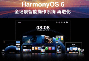 Huawei unveils HarmonyOS 6 ahead of Mate 80 launch this month